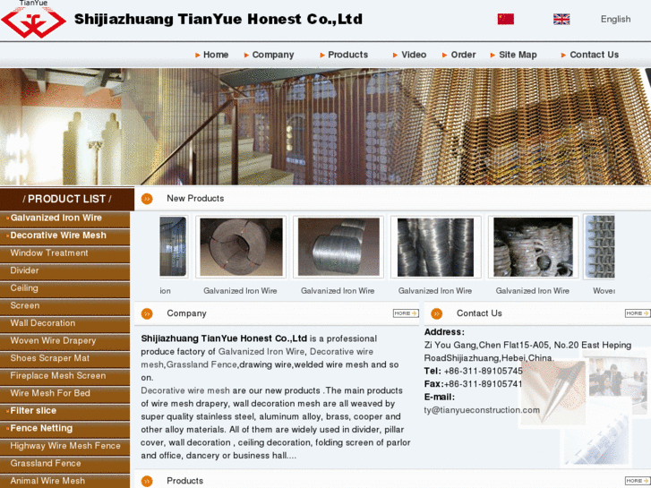www.decorativemesh.cn