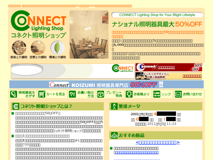 www.e-connect.jp