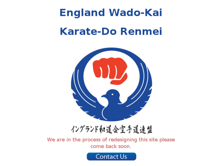 www.englandwadokai.org