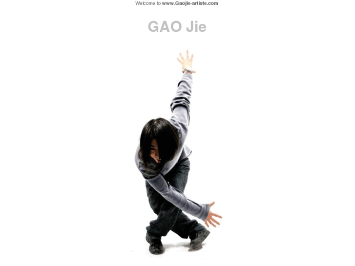 www.gaojie-artiste.com