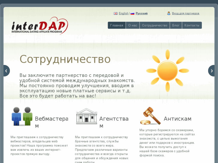 www.interdap.ru