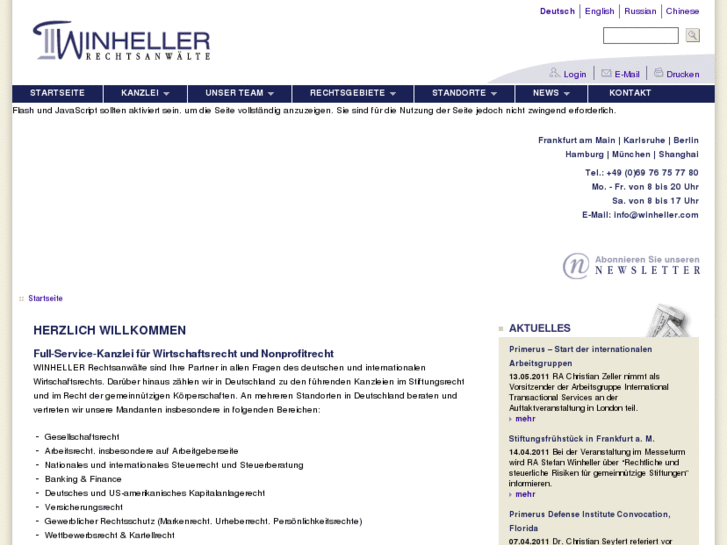 www.winheller.com