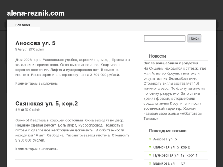 www.alena-reznik.com