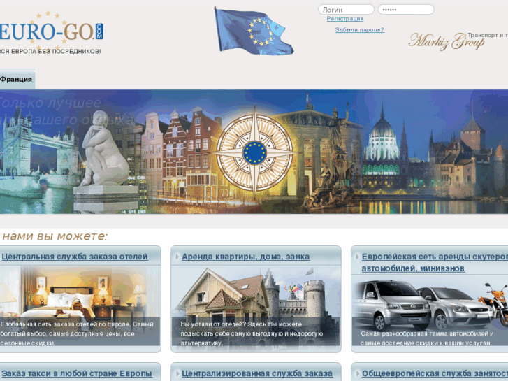 www.euro-go.com