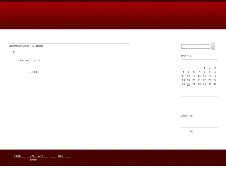 www.feelearth.net