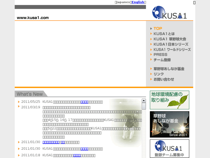 www.kusa1.com