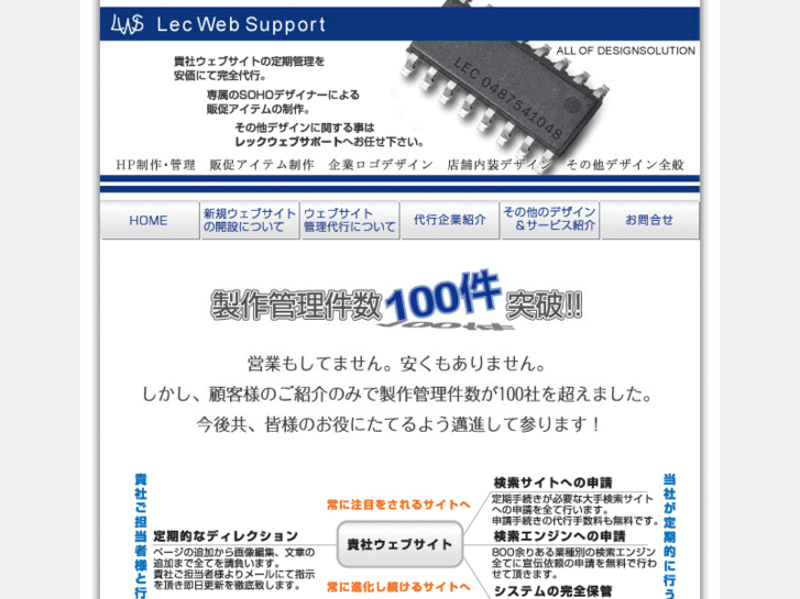 www.lec-websupport.com