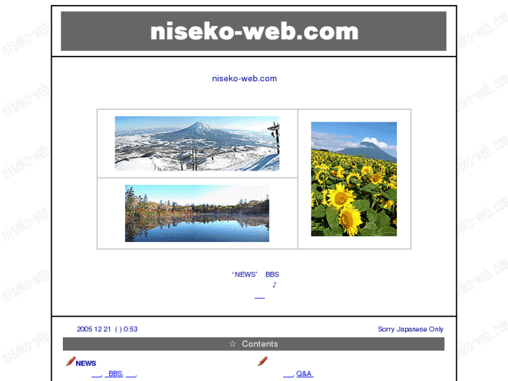 www.niseko-web.com