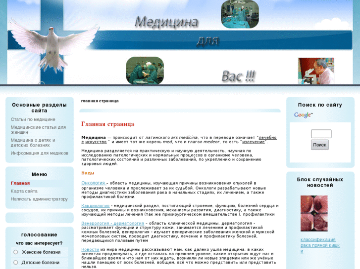 www.polechimsa.ru