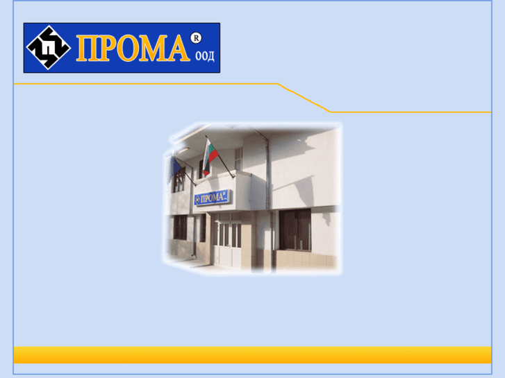 www.proma-m.com