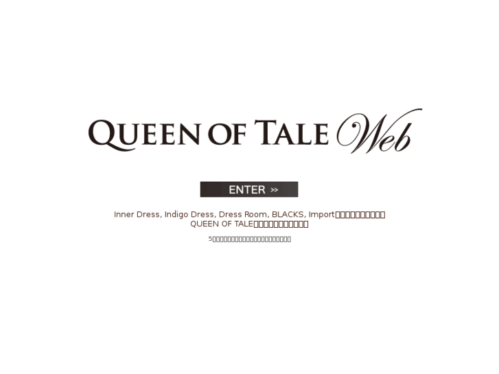 www.queenoftaleweb.com