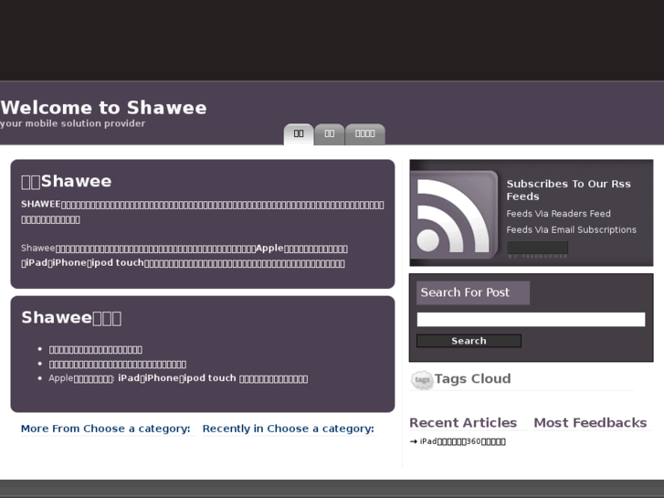 www.shawee.com