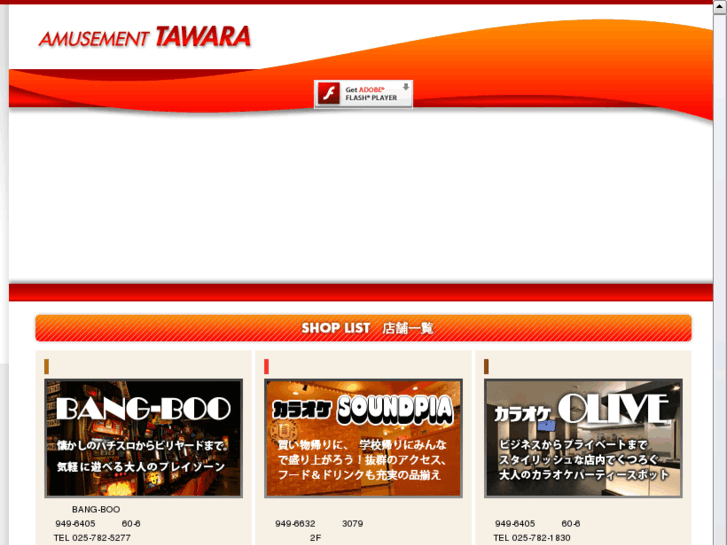 www.tawara-s.com