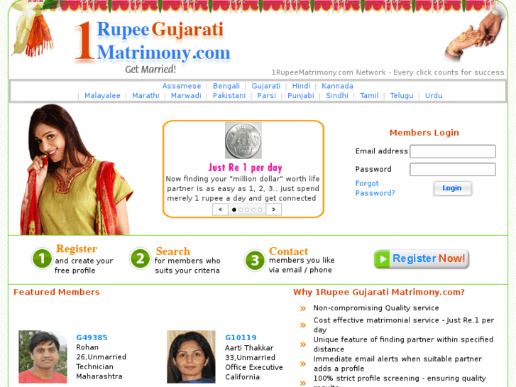 www.1rupeegujaratimatrimony.com