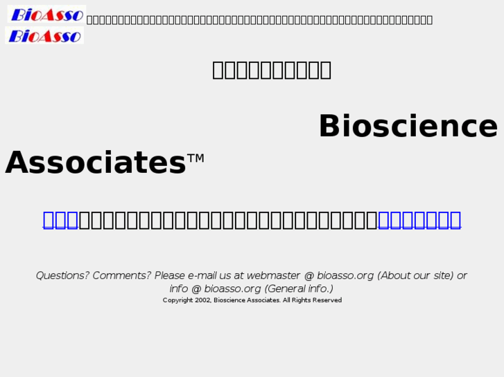 www.bioasso.org