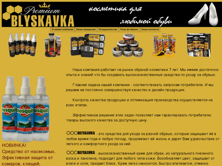 www.blyskavka.com