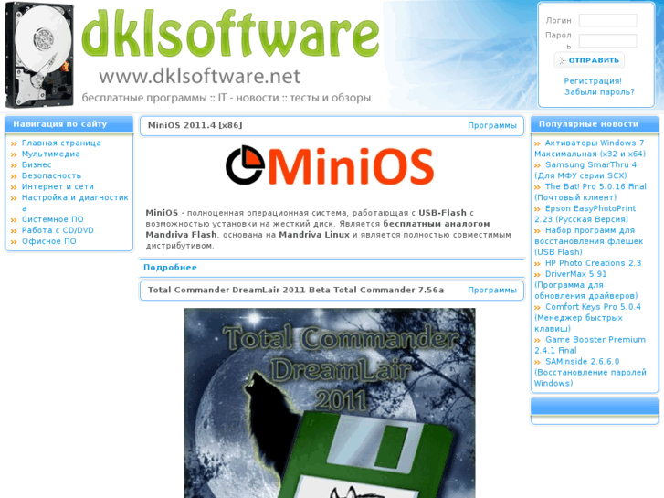 www.dklsoftware.net