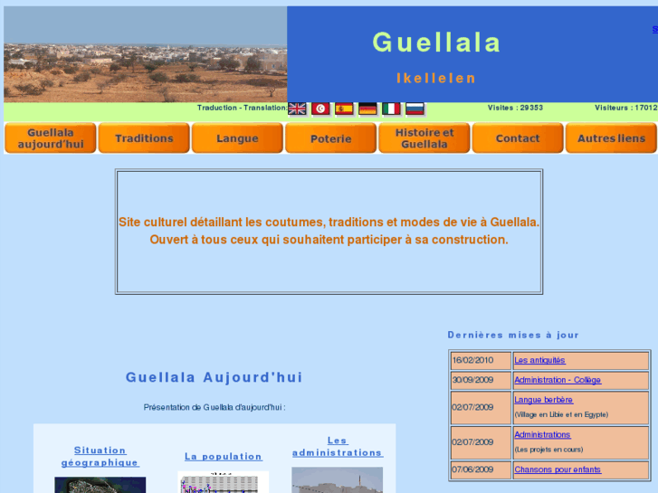 www.guellala.com