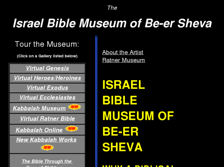 www.israelbiblemuseum.com