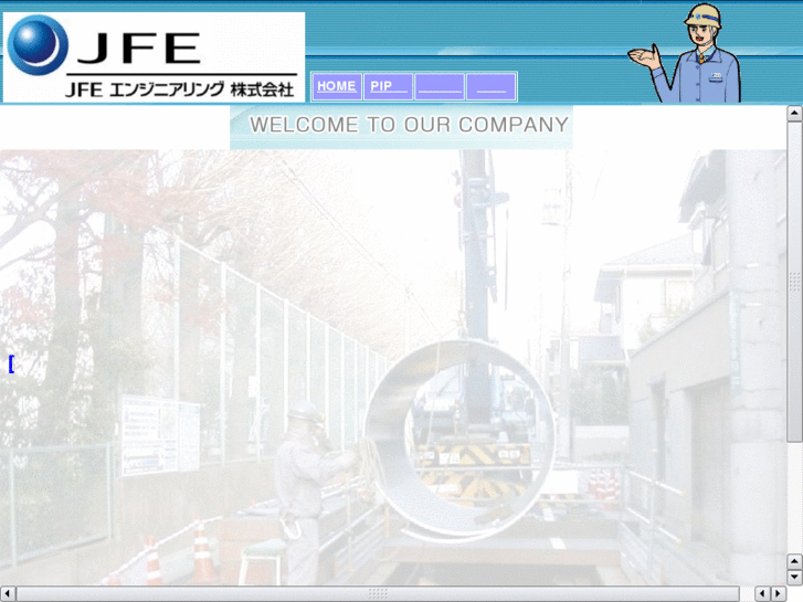 www.jfe-pip.com