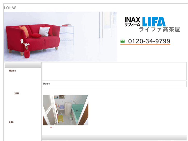 www.lifa-tsu.com