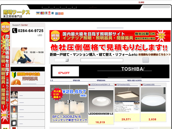 www.lobo-netlink.com