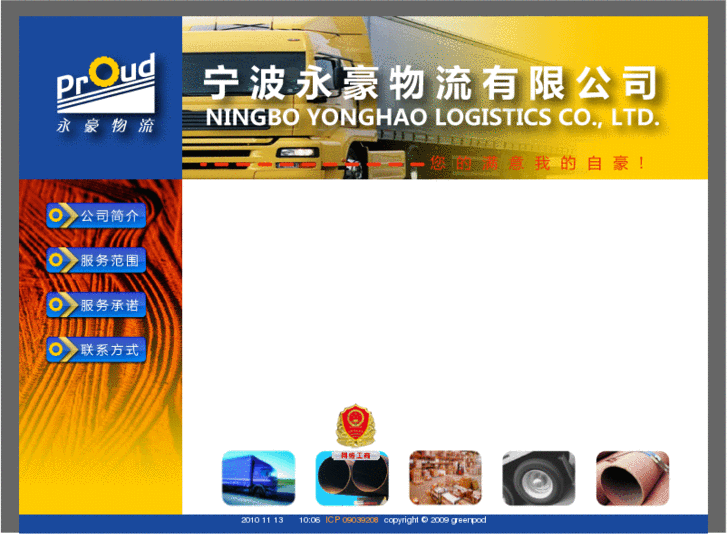 www.proud-yh.com