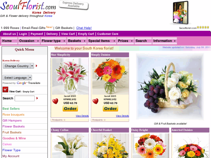 www.seoulflorist.com