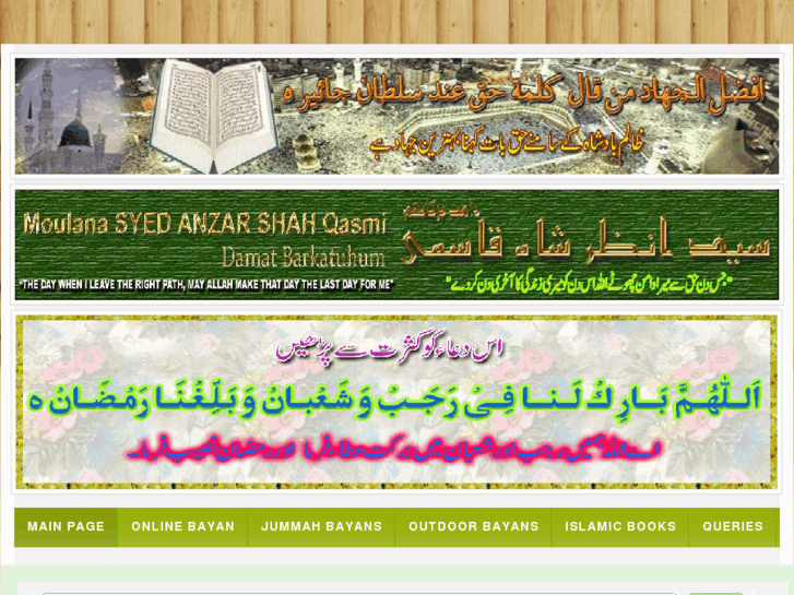 www.syedanzarshahqasmi.com