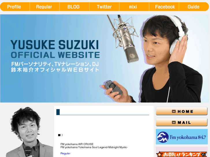 www.yusukesuzuki.com