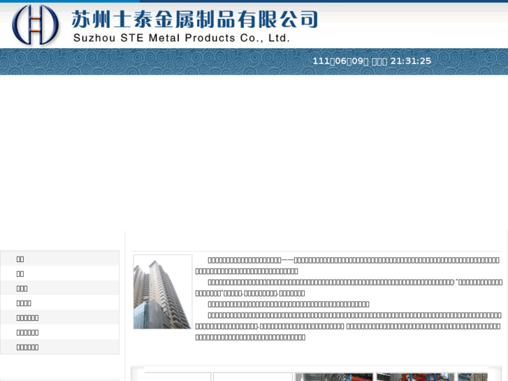 www.chste.net