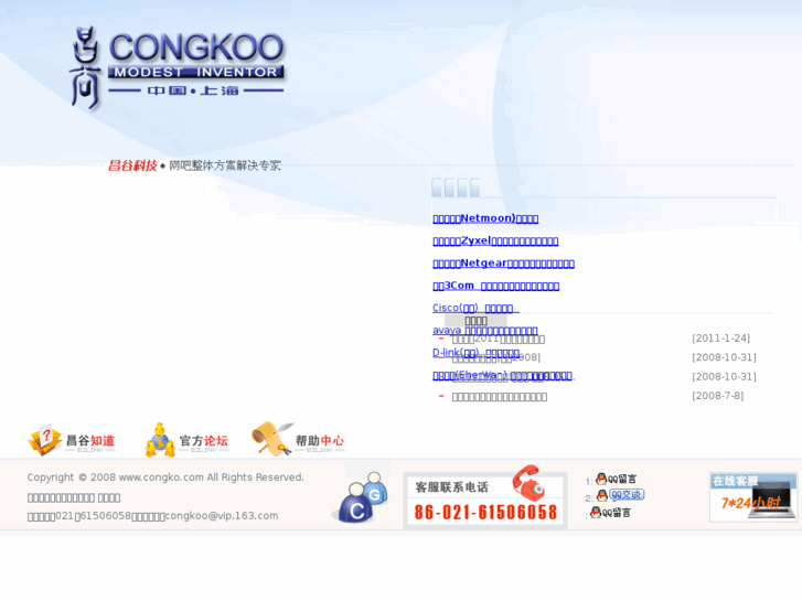 www.congkoo.com