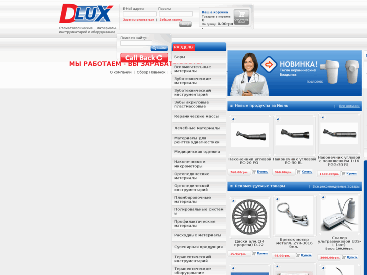 www.dlux.biz