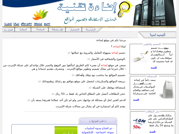 www.edaah.net