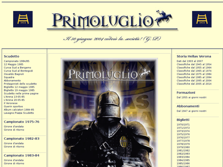 www.primoluglio2004.it