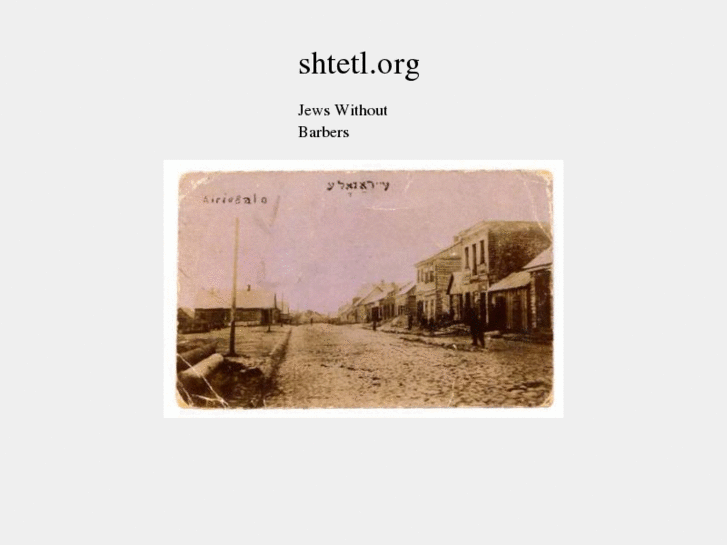 www.shtetl.org