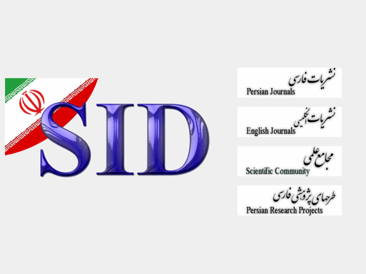 www.sid.ir