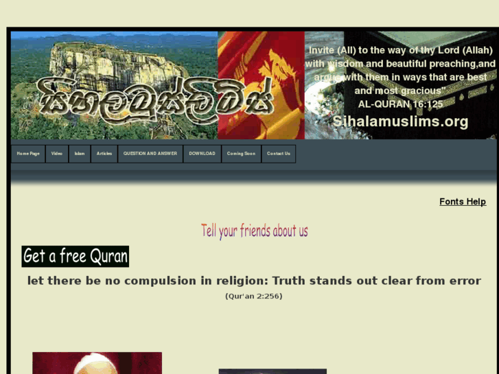 www.sihalamuslims.org