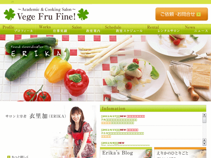 www.vegefru-fine.com