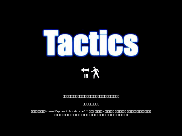 www.gunshop-tactics2.com