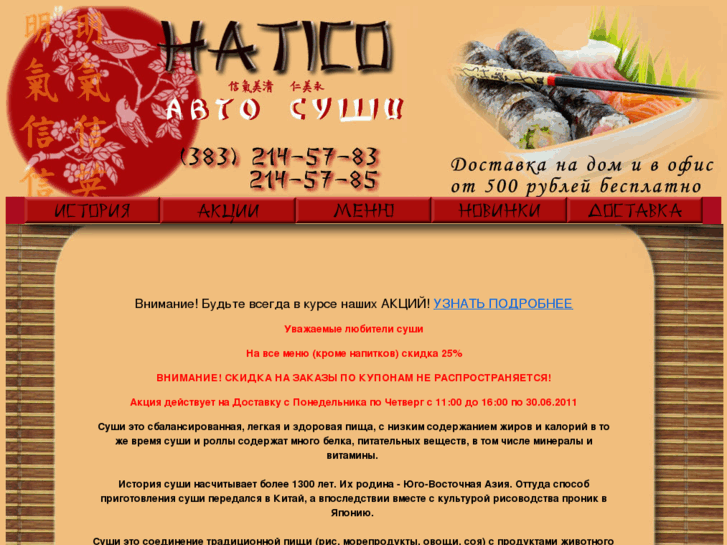 www.hatico.ru