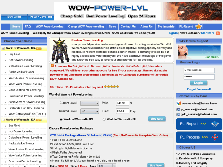 www.wow-power-lvl.com