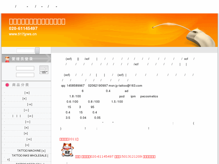 www.517jyws.cn