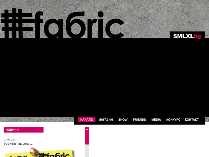 www.fabricsofia.com