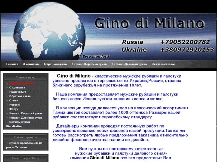 www.ginodimilano.com