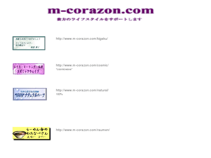 www.m-corazon.com