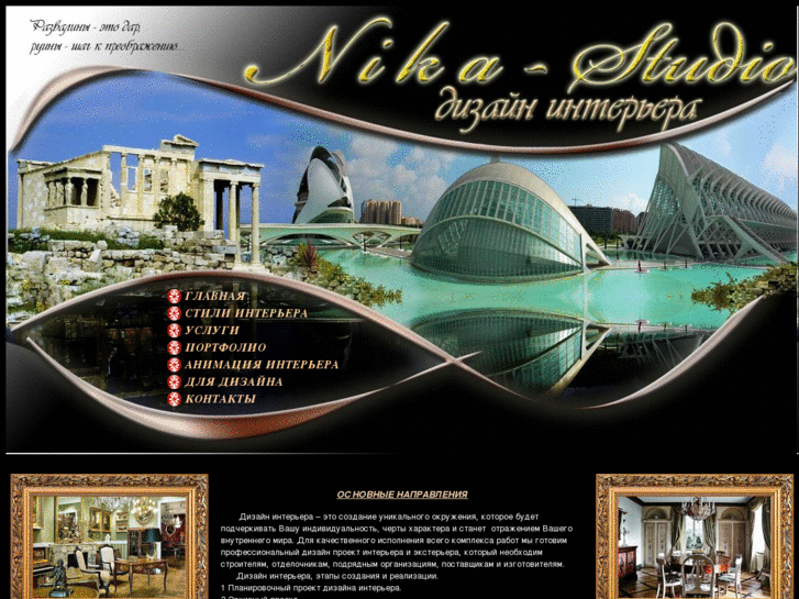 www.nika-studio.net