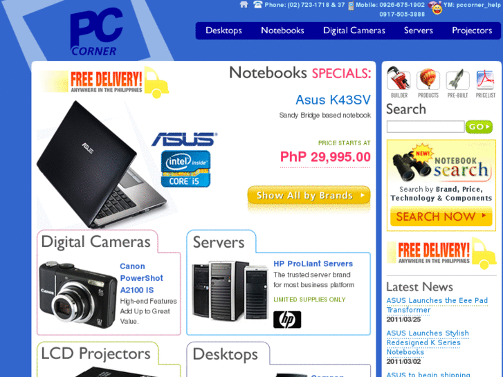 www.pccorner.com.ph