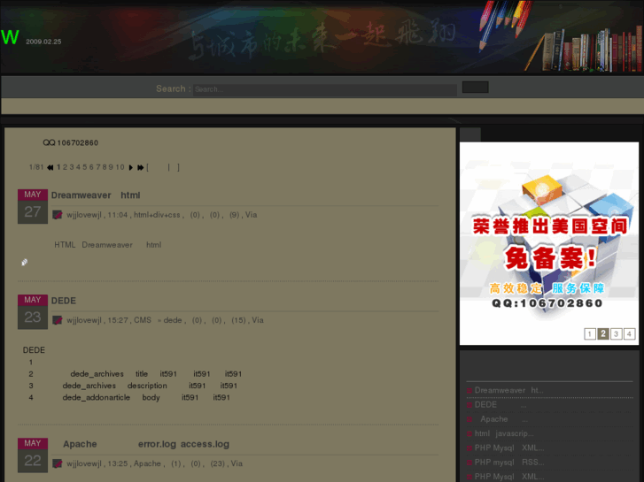 www.php600.cn