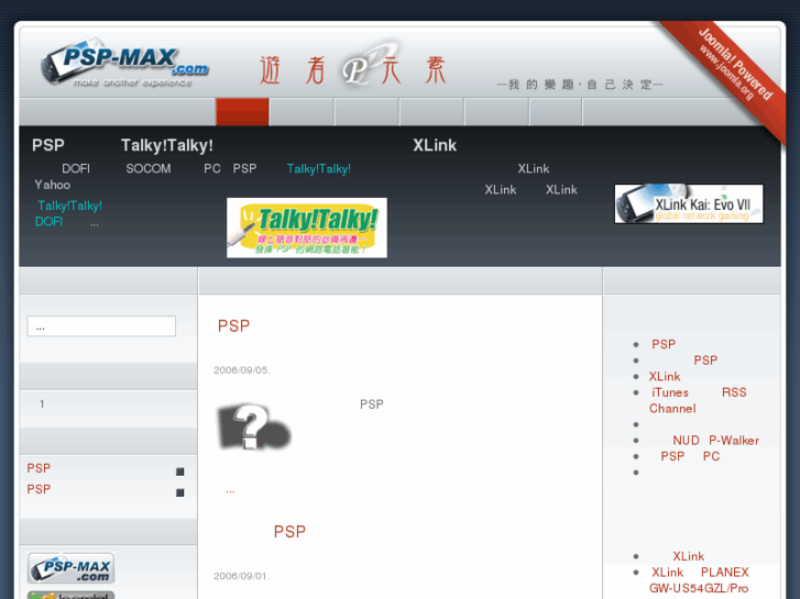 www.psp-max.com